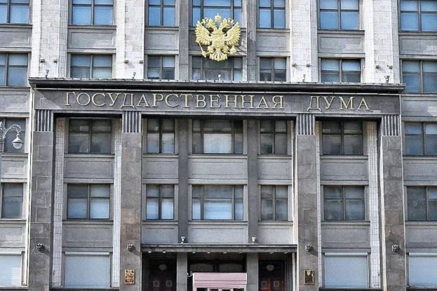 Госдума приняла в первом чтении законопроект об упрощении отчетности НКО