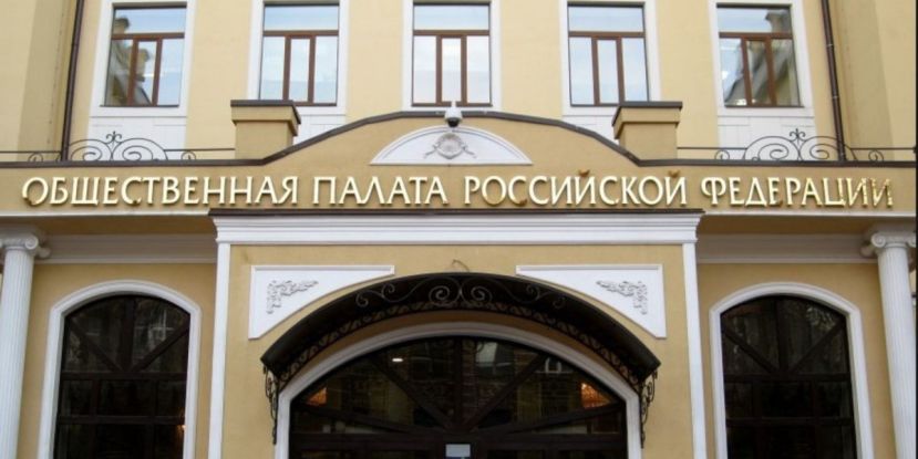 Открыт прием заявок в составы общественных советов