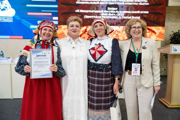 Конкурс лучших практик в сфере национальных отношений