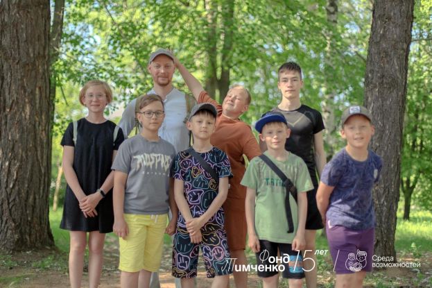 Прием заявок на конкурс &laquo;Среда возможностей&raquo; от Фонда Тимченко