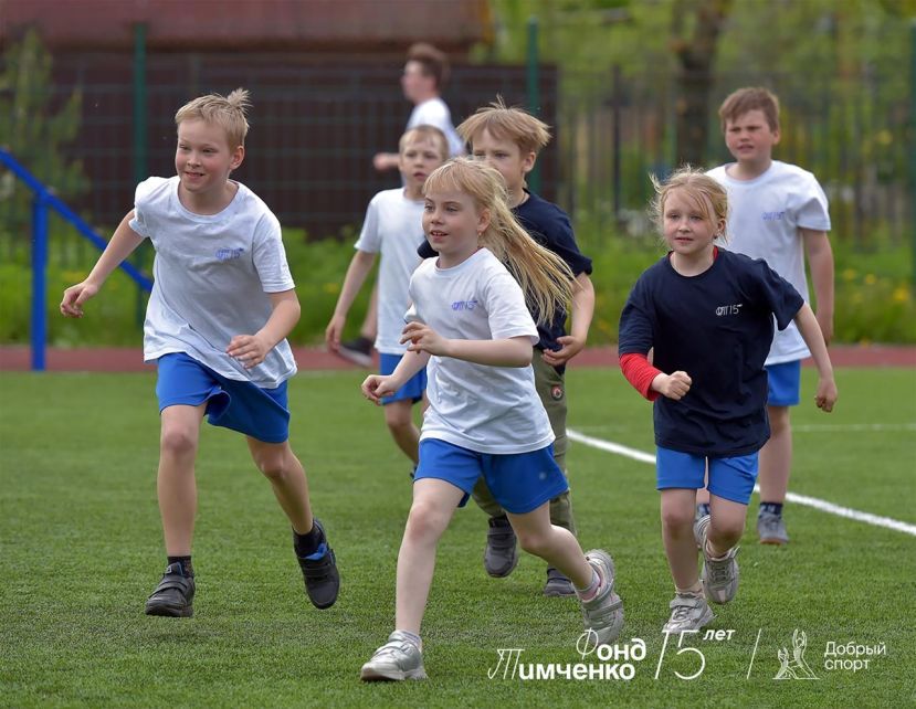Продолжается прием заявок на грантовый конкурс &laquo;Добрый спорт&raquo;
