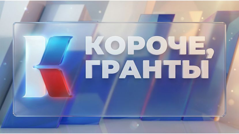 Обучающий курс от Фонда культурных инициатив
