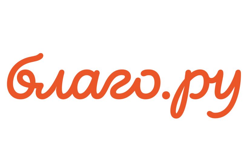 Сбор средств на обновление платформы &laquo;Благо.ру&raquo;