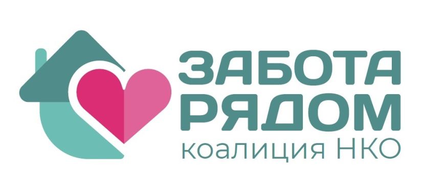 Онлайн-встреча &laquo;Исследование pro bono услуг для НКО&raquo;