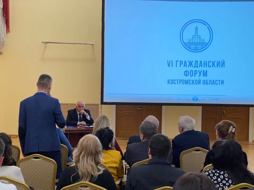 Общество, власть и бизнес: открытый диалог