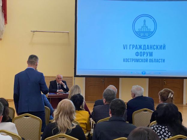 Общество, власть и бизнес: открытый диалог