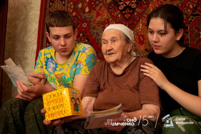 Конкурс &laquo;Сила внимания&raquo; от Фонда Тимченко