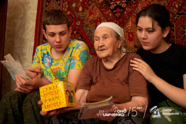 Конкурс &laquo;Сила внимания&raquo; от Фонда Тимченко