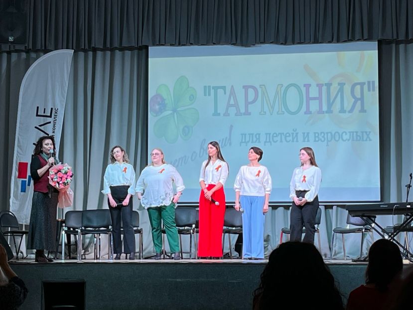 10 лет в гармонии