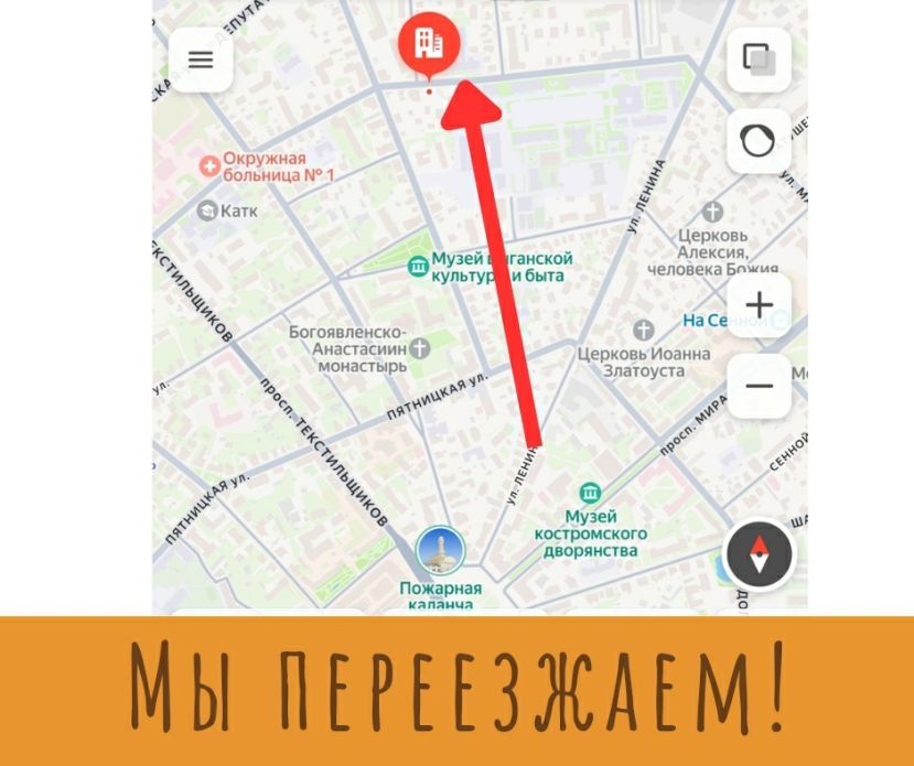 Фонд &laquo;Будущее сейчас&raquo; меняет адрес