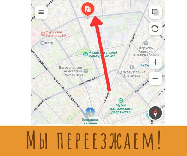 Фонд &laquo;Будущее сейчас&raquo; меняет адрес