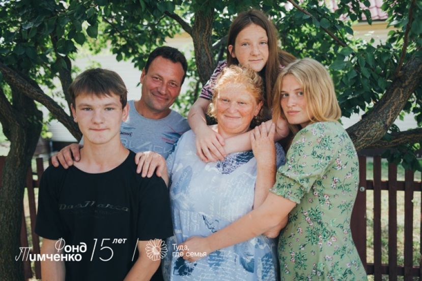 Прием заявок на конкурс &laquo;Туда, где семья&raquo;