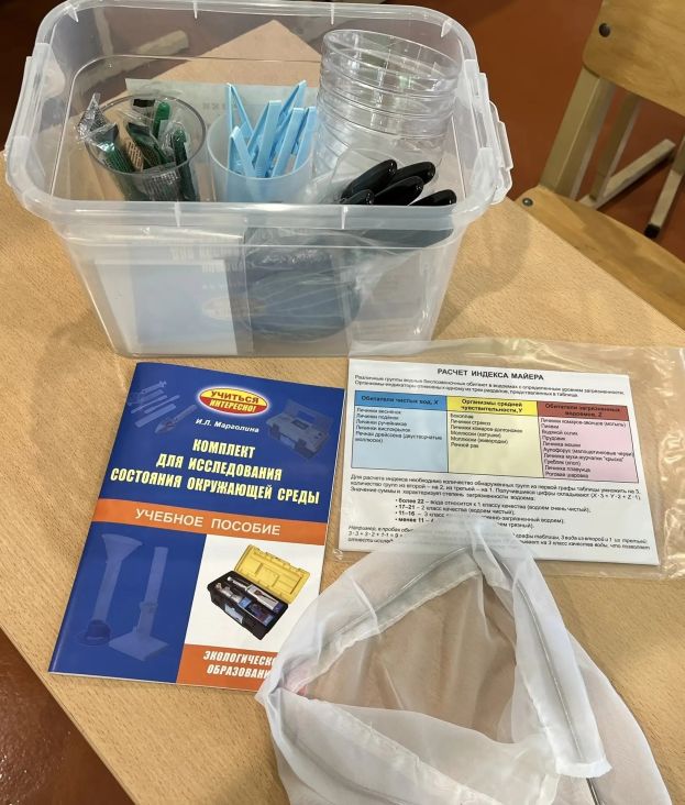 Изучать биологию можно увлекательно!