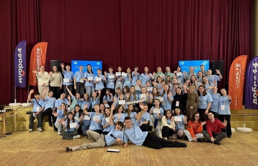 Завтра начинается сегодня