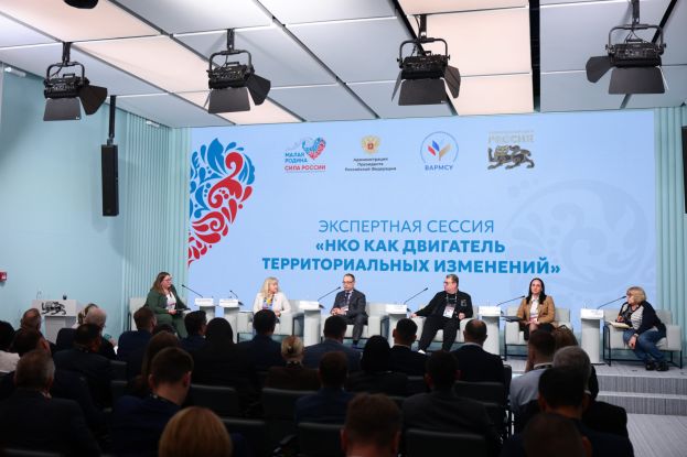 Проект &laquo;Территория доверия&raquo; для органов власти и представителей НКО