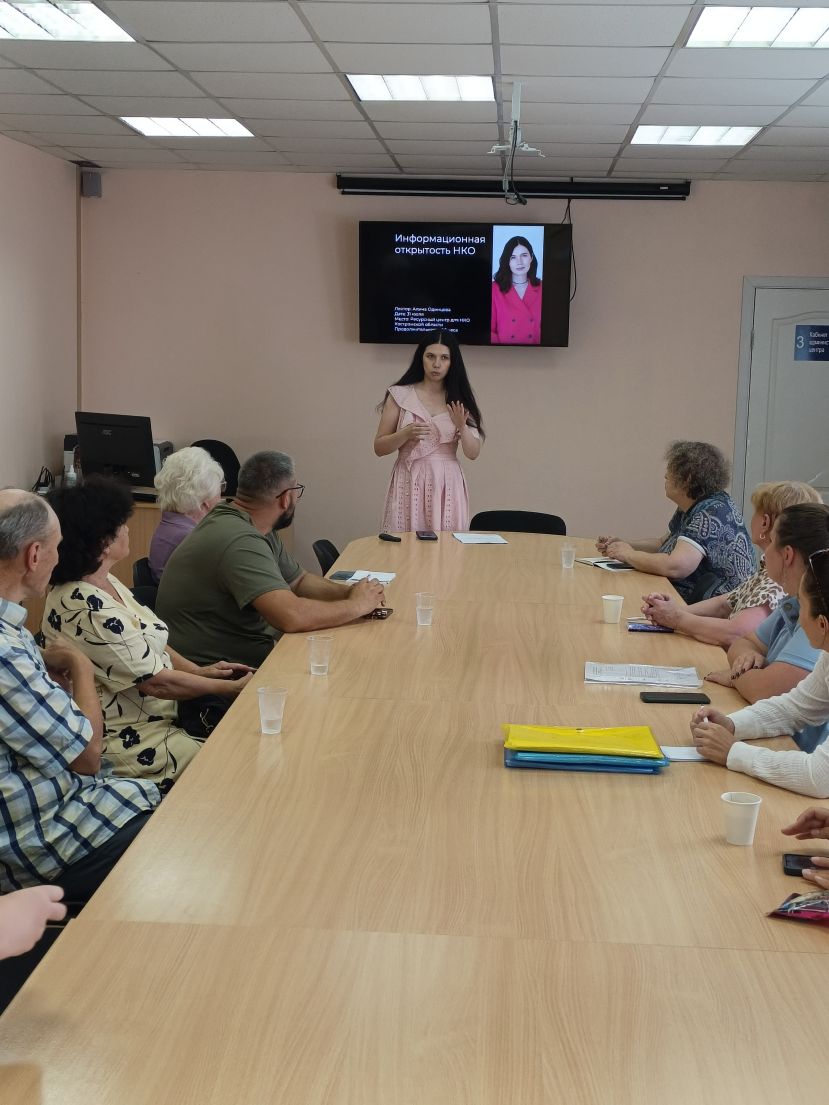 НКО открываются людям