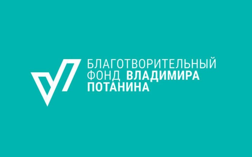 Фонд Потанина опубликовал новый дайджест об управлении НКО