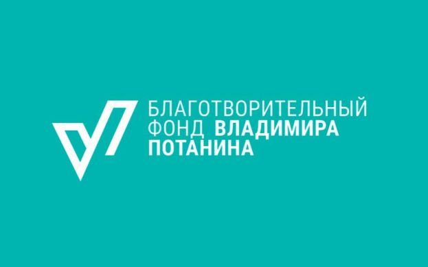 Фонд Потанина опубликовал новый дайджест об управлении НКО
