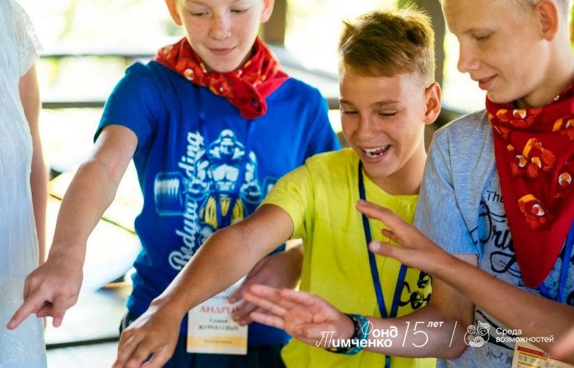 Новый конкурс от Фонда Тимченко