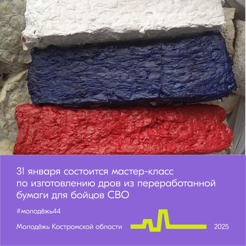 Енот Пуффик приглашает на свой мастер-класс