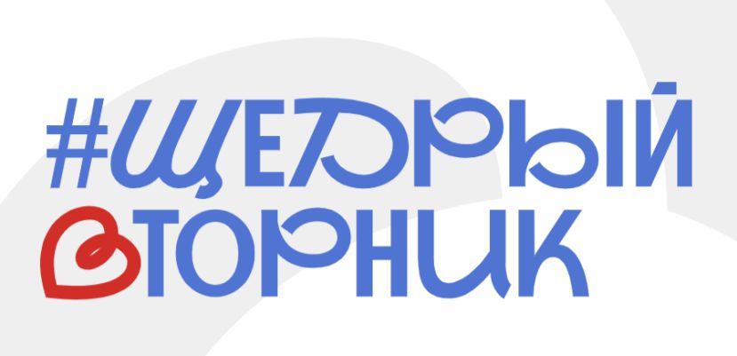 Появилась карта событий #ЩедрогоВторника