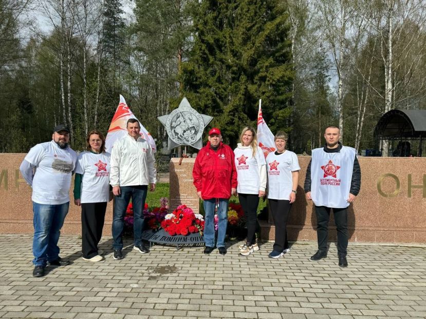 Об акции &laquo;Бессмертный полк&raquo; в 2025 году